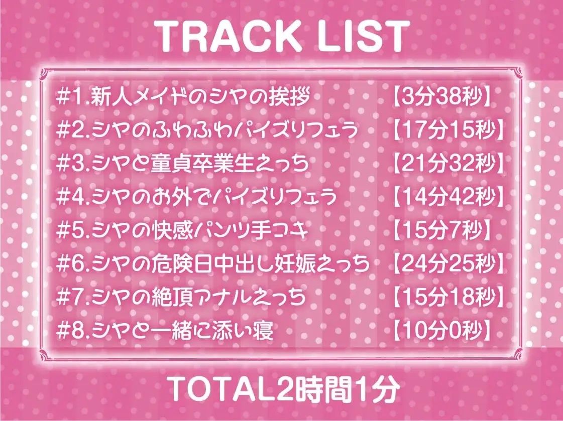 サンプル画像6:でかメイド〜クールな爆乳高身長新人メイドの無表情性処理〜【フォーリーサウンド】(テグラユウキ) [d_237916]
