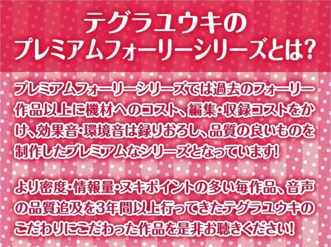 サンプル画像2:チャイえっち。〜チャイナドレス娘との濃密特別中出しえっち〜【フォーリーサウンド】(テグラユウキ) [d_237917]