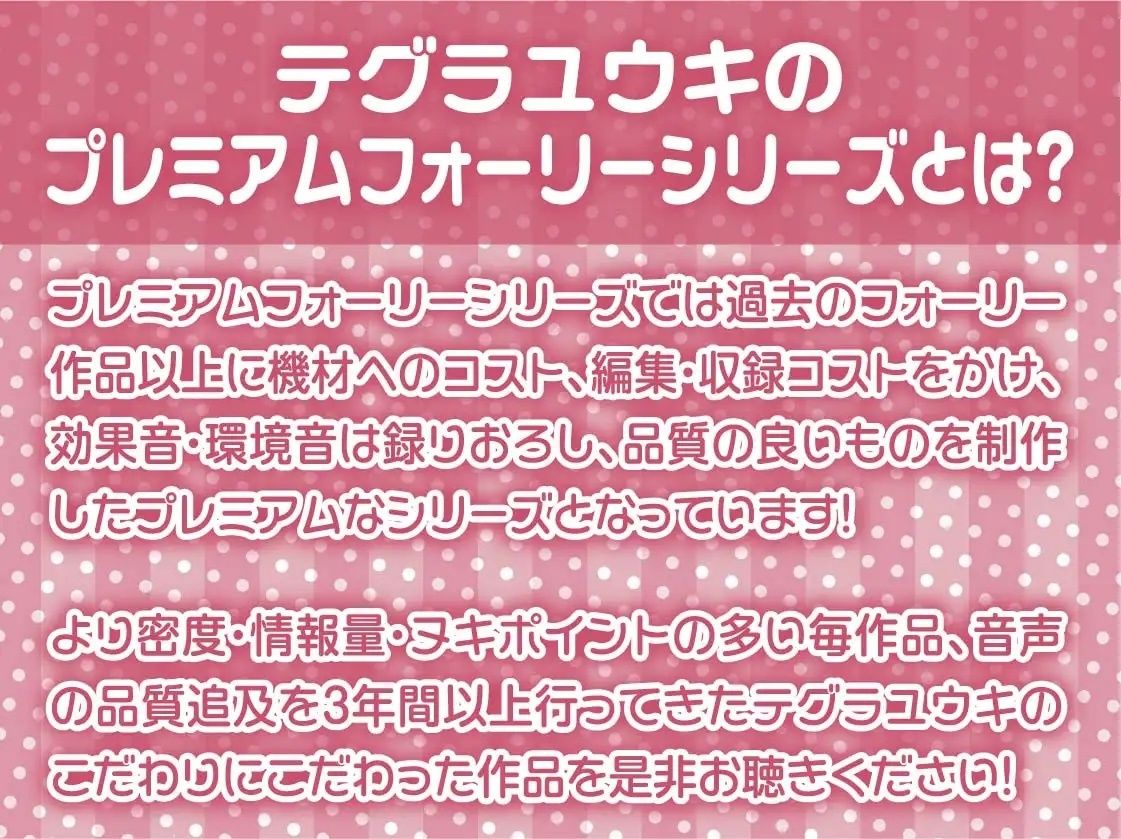 サンプル画像2:どすけべ褐色彼女のえちえちイジり性活〜愛あるいじめで射精させられ放題〜【フォーリーサウンド】(テグラユウキ) [d_237920]