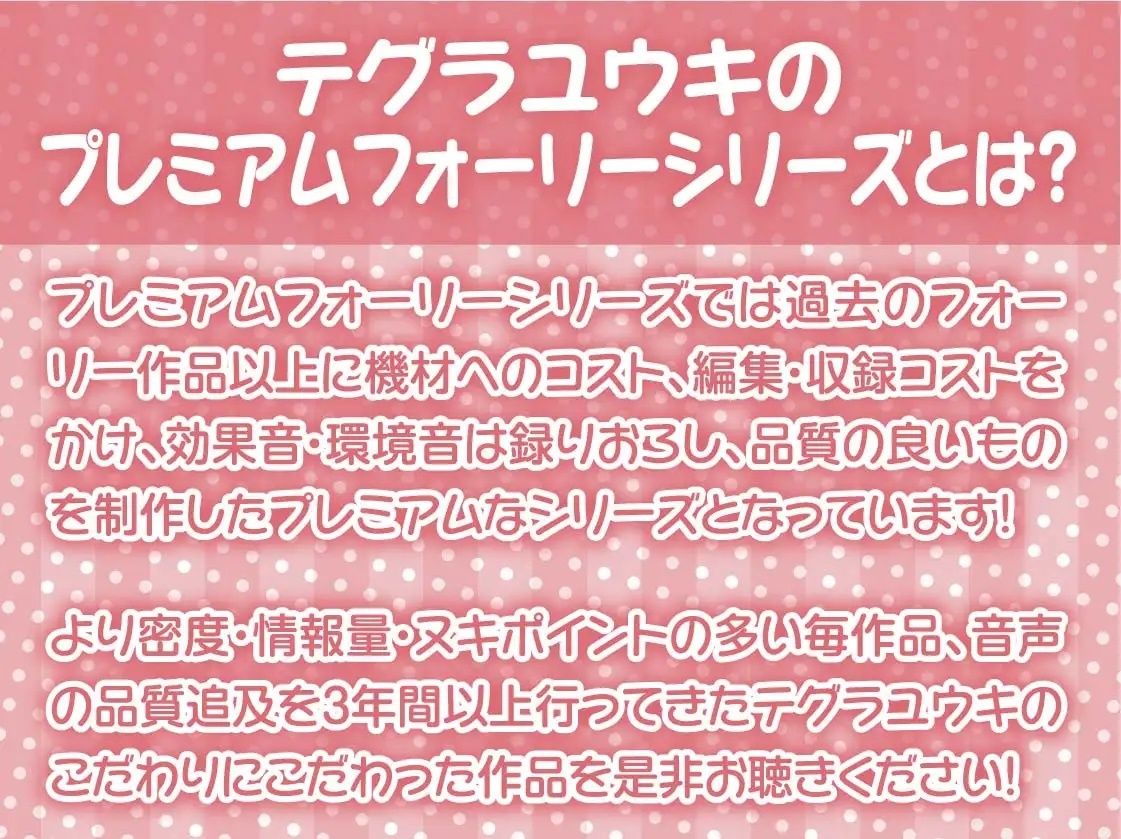 サンプル画像2:おねぇちゃんの友達にえっちの仕方おしえてもらっちゃお！【フォーリーサウンド】(テグラユウキ) [d_237921]