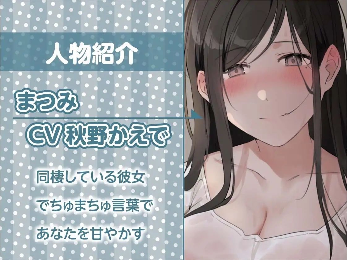 サンプル画像5:ママカノ〜彼女にママになってもらってぴゅっぴゅしちゃいまちょうねー【フォーリーサウンド】(テグラユウキ) [d_237922]