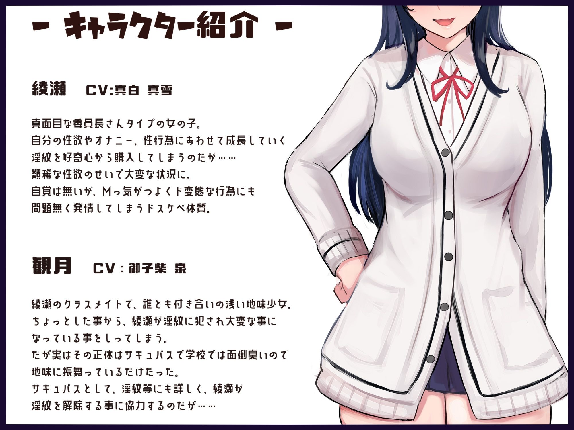 サンプル画像1:貴方の町の淫紋屋さん-育てる淫紋暴走編-「おッ！んおォ〜〜〜ッッ！お、ぉォ゛ぉッ！？やだッ！こんなの取って……取っへェェ〜〜ッッ」(黒月商会) [d_238138]