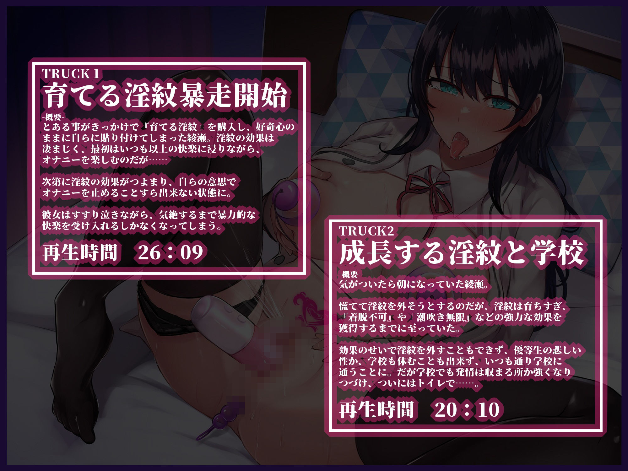 サンプル画像4:貴方の町の淫紋屋さん-育てる淫紋暴走編-「おッ！んおォ〜〜〜ッッ！お、ぉォ゛ぉッ！？やだッ！こんなの取って……取っへェェ〜〜ッッ」(黒月商会) [d_238138]