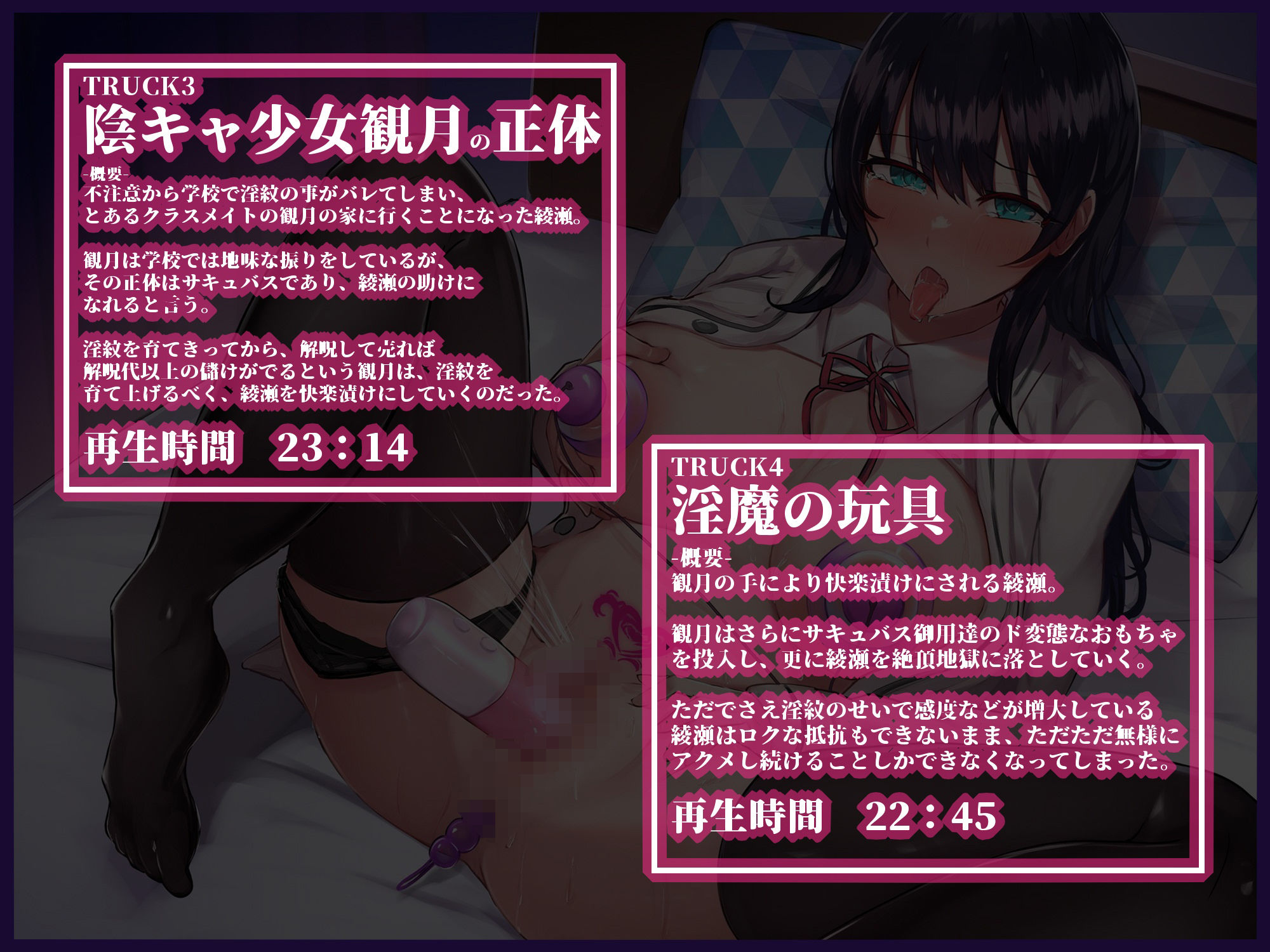 サンプル画像5:貴方の町の淫紋屋さん-育てる淫紋暴走編-「おッ！んおォ〜〜〜ッッ！お、ぉォ゛ぉッ！？やだッ！こんなの取って……取っへェェ〜〜ッッ」(黒月商会) [d_238138]