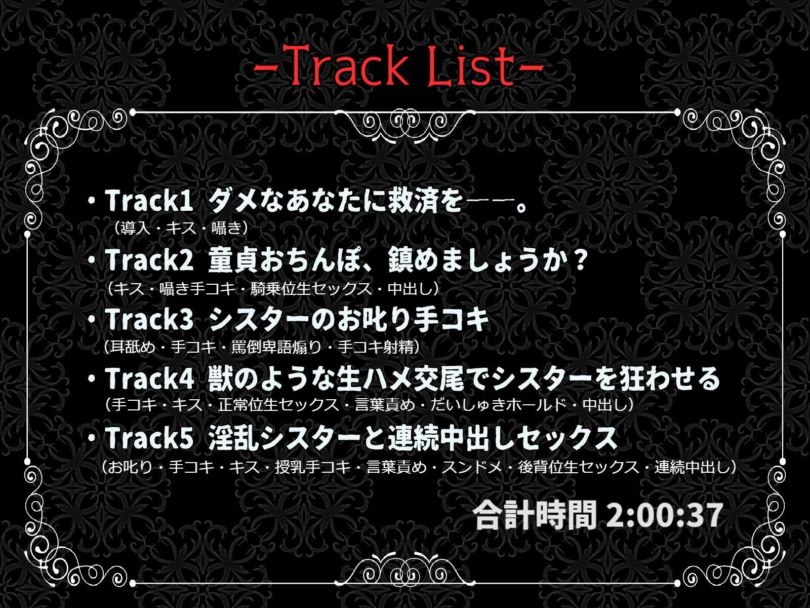 サンプル画像3:【背徳×淫乱】清楚シスターと背徳エッチ〜ドスケベまんこに懺悔射精〜(龍宮の使い（闇）) [d_238170]