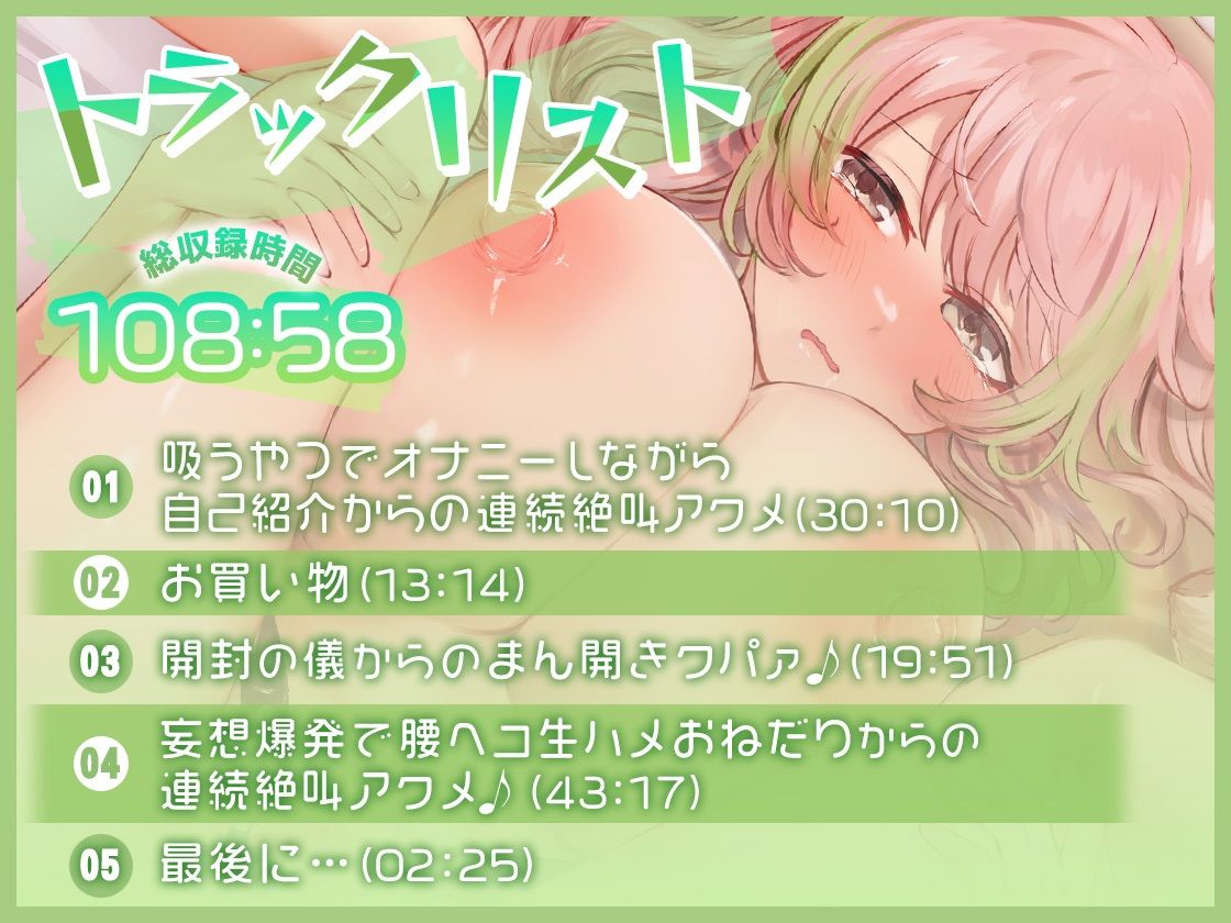 サンプル画像4:【ガチ実演】うるせぇ絶叫アクメ音量注意★えっ…これ悲鳴！？動物みてぇ〜に吠える自称アイドルまん開きストラップでおっぴろげクパァ！！腰ヘコ生ハメおねだり妄想爆発♪(DragonMango) [d_238274]