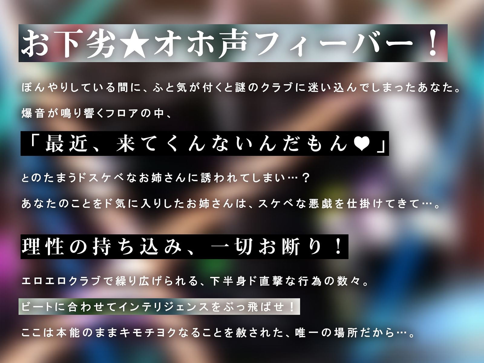 サンプル画像3:【HYPER低音】エクスタシーラブドラッグ【SOUNDDRAG】(シロイルカ) [d_238303]