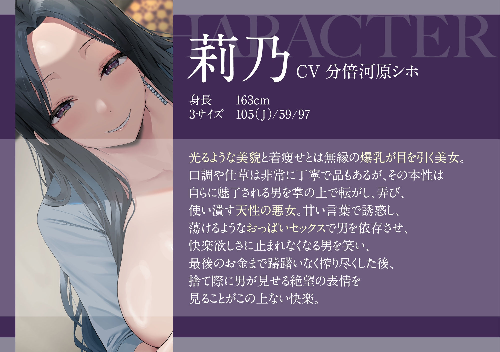 サンプル画像2:男を破産させる爆乳魔性美女の人生崩壊おっぱいセックス 〜あなたの人生、おっぱいで潰してあげる〜(奈落工房) [d_238379]