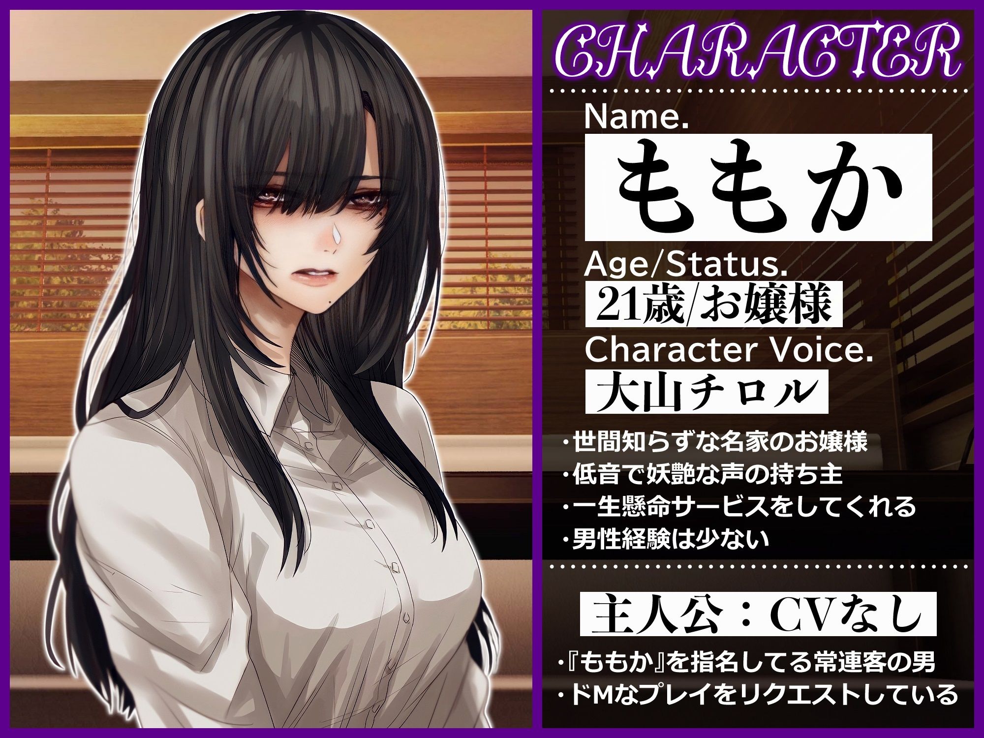 サンプル画像2:お嬢様はオナクラ派遣社員〜お客様の自傷行為を見て差し上げます〜(ドM騎士団) [d_238498]