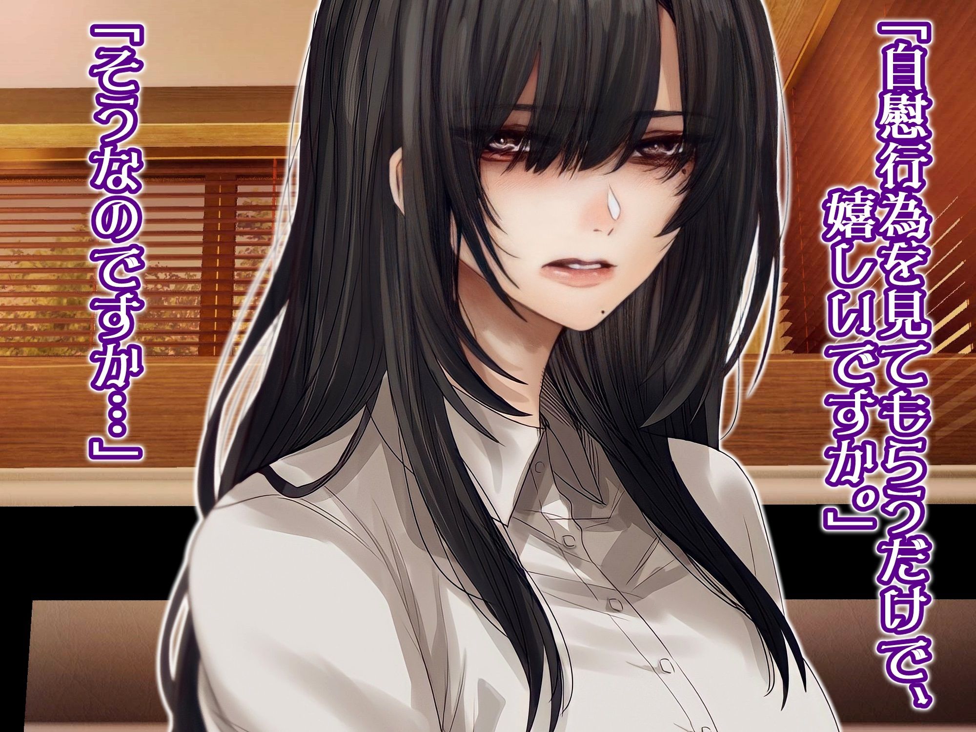 サンプル画像4:お嬢様はオナクラ派遣社員〜お客様の自傷行為を見て差し上げます〜(ドM騎士団) [d_238498]