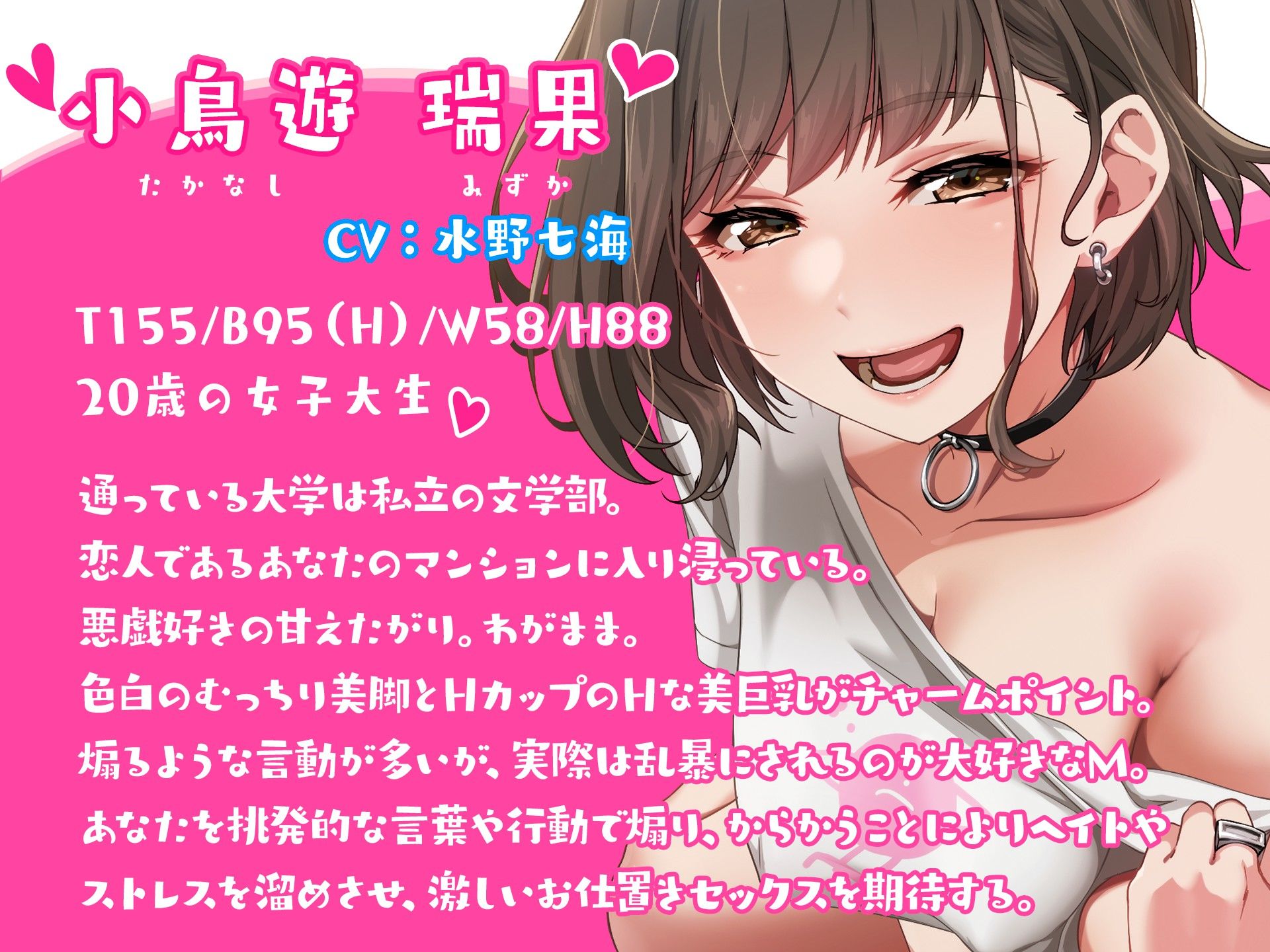サンプル画像1:【豪華購入特典付き】作業カノジョ 〜作業中に誘惑してくるHなカノジョ 〜(りんご★まし〜ん) [d_238643]