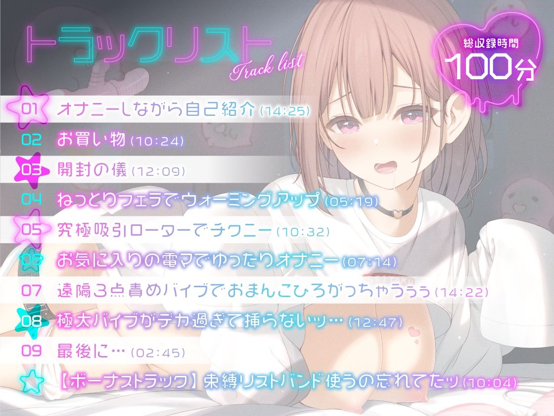 サンプル画像4:【ガチ実演】絶頂できない爆乳性欲オバケちゃん★グレートおっぱいGカップ♪キツキツまんこに極太バイブが挿入できないトラブル発生！？(DragonMango) [d_238690]