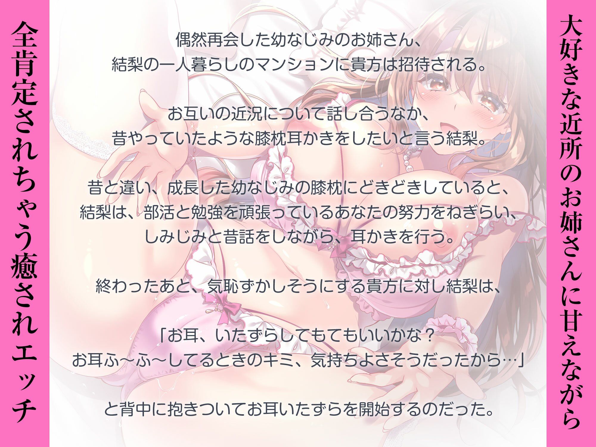 サンプル画像2:癒しのお姉さん lovers hand Bestパック(Lover’s Hand) [d_238717]