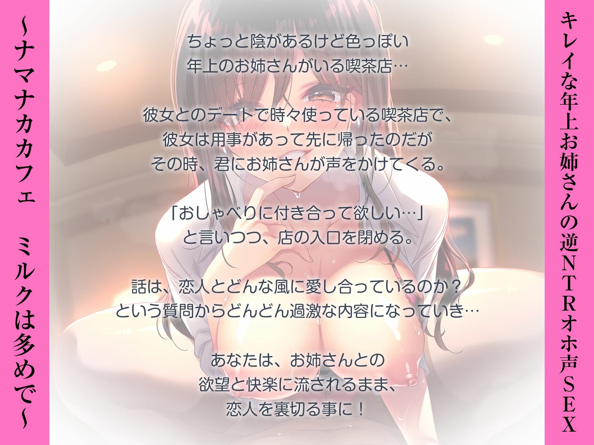 サンプル画像3:癒しのお姉さん lovers hand Bestパック(Lover’s Hand) [d_238717]