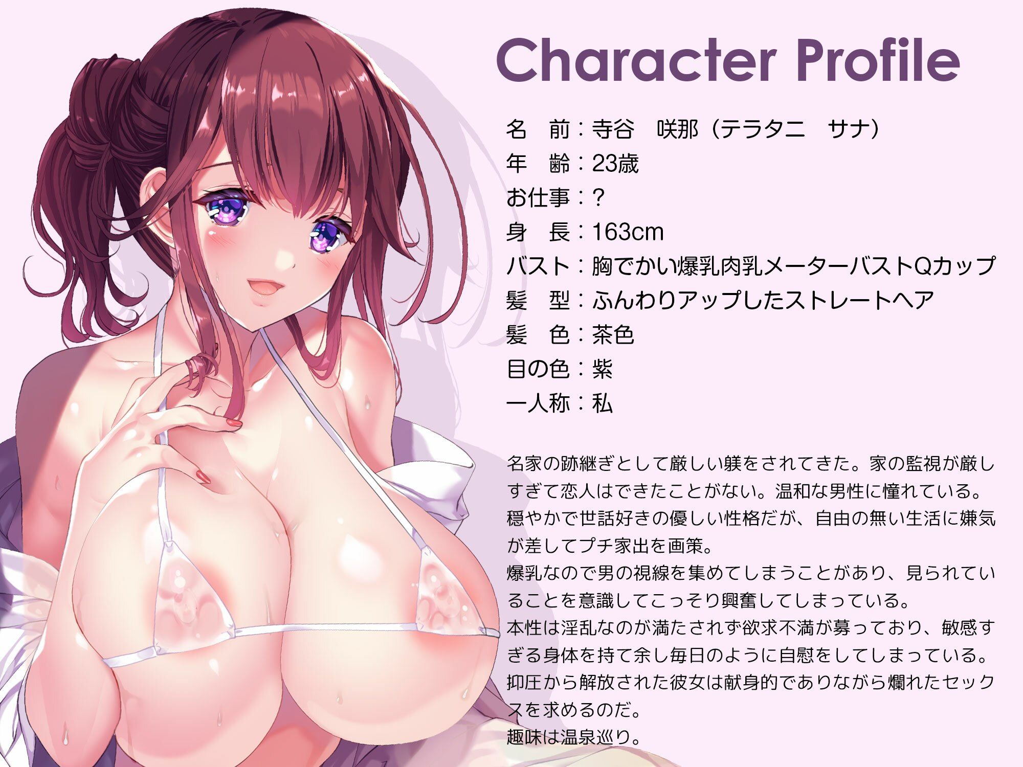 サンプル画像4:癒しのお姉さん lovers hand Bestパック(Lover’s Hand) [d_238717]