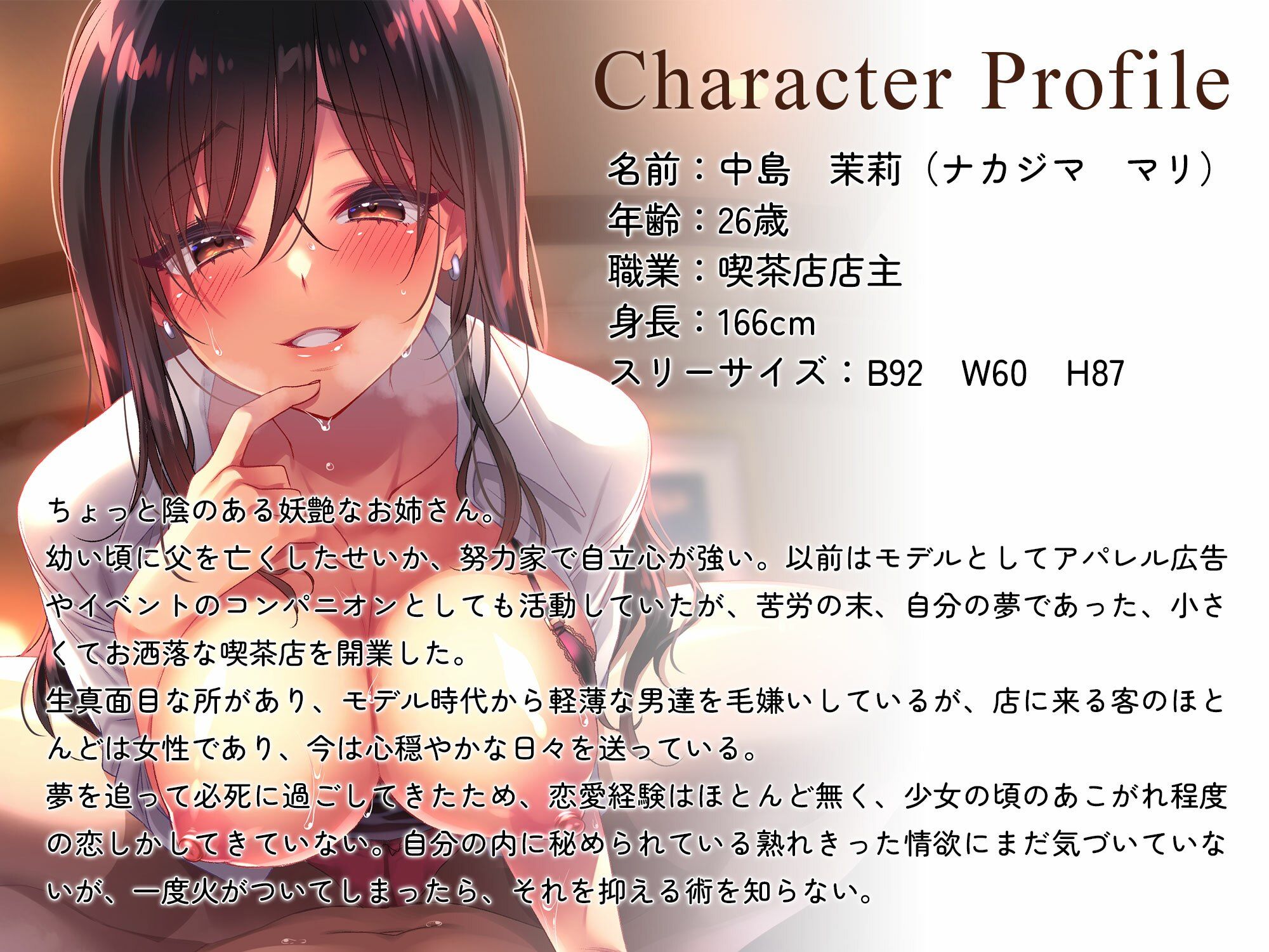 サンプル画像6:癒しのお姉さん lovers hand Bestパック(Lover’s Hand) [d_238717]