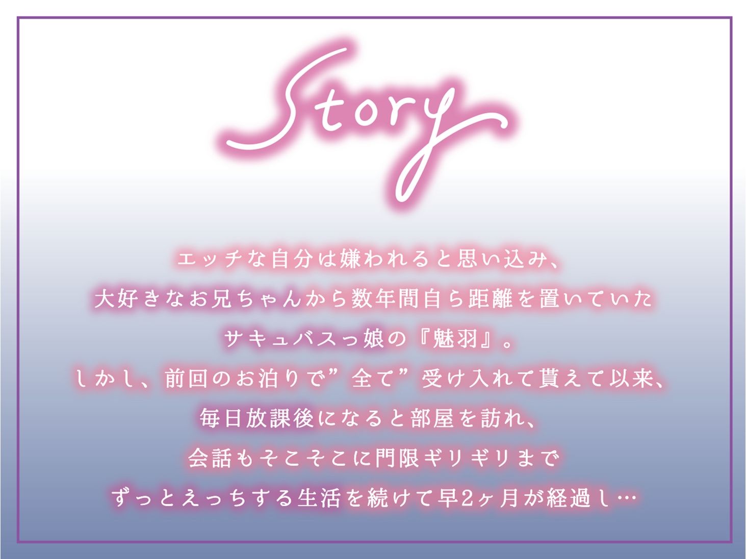 サンプル画像2:放課後ほぼ毎日家に来る妹系幼なじみサキュバスとのイチャラブ♂♀搾精生活2(Atelier Kumaz) [d_238817]