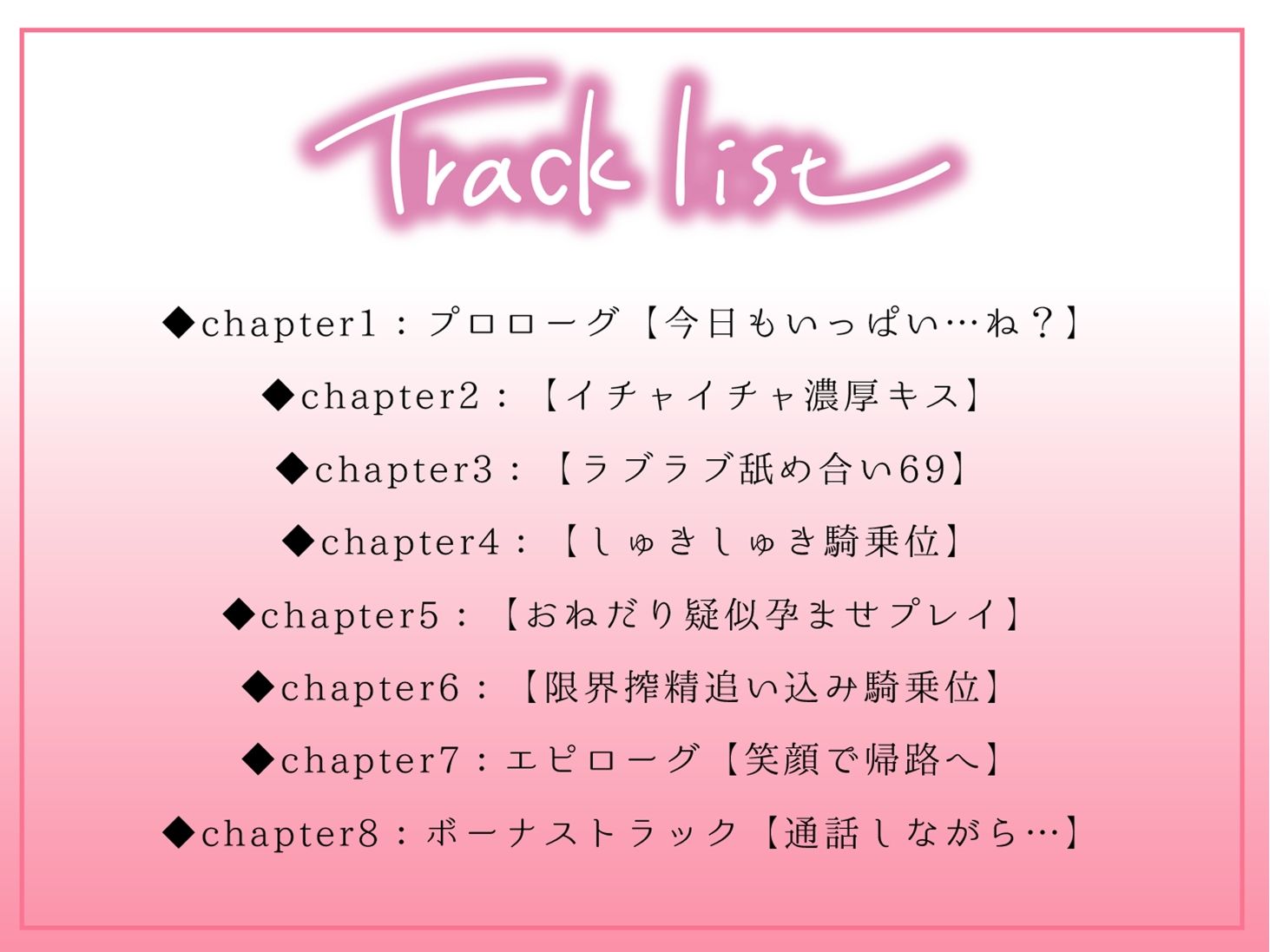 サンプル画像3:放課後ほぼ毎日家に来る妹系幼なじみサキュバスとのイチャラブ♂♀搾精生活2(Atelier Kumaz) [d_238817]