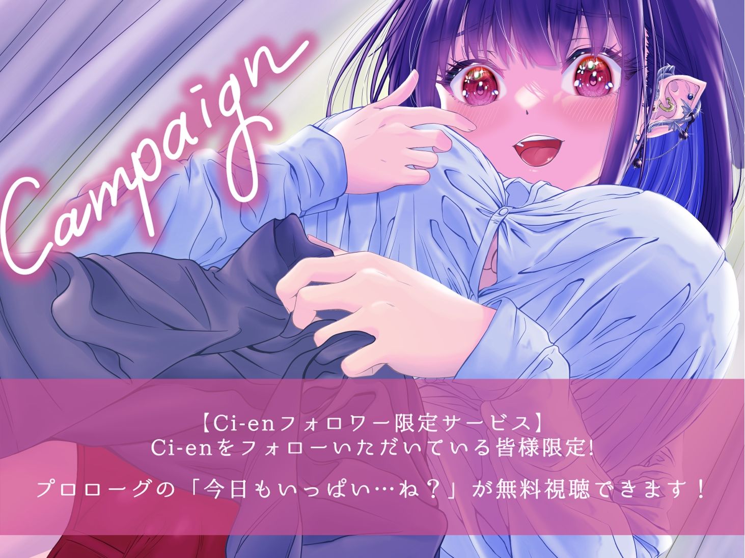 サンプル画像4:放課後ほぼ毎日家に来る妹系幼なじみサキュバスとのイチャラブ♂♀搾精生活2(Atelier Kumaz) [d_238817]