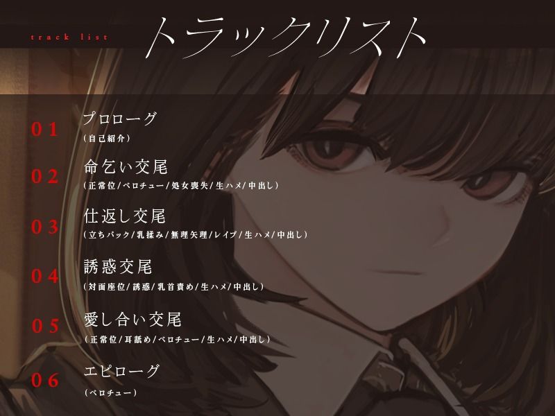 サンプル画像2:クラスメイトの暗殺者に命乞い交尾(ホワイト×ラバーズ) [d_238916]