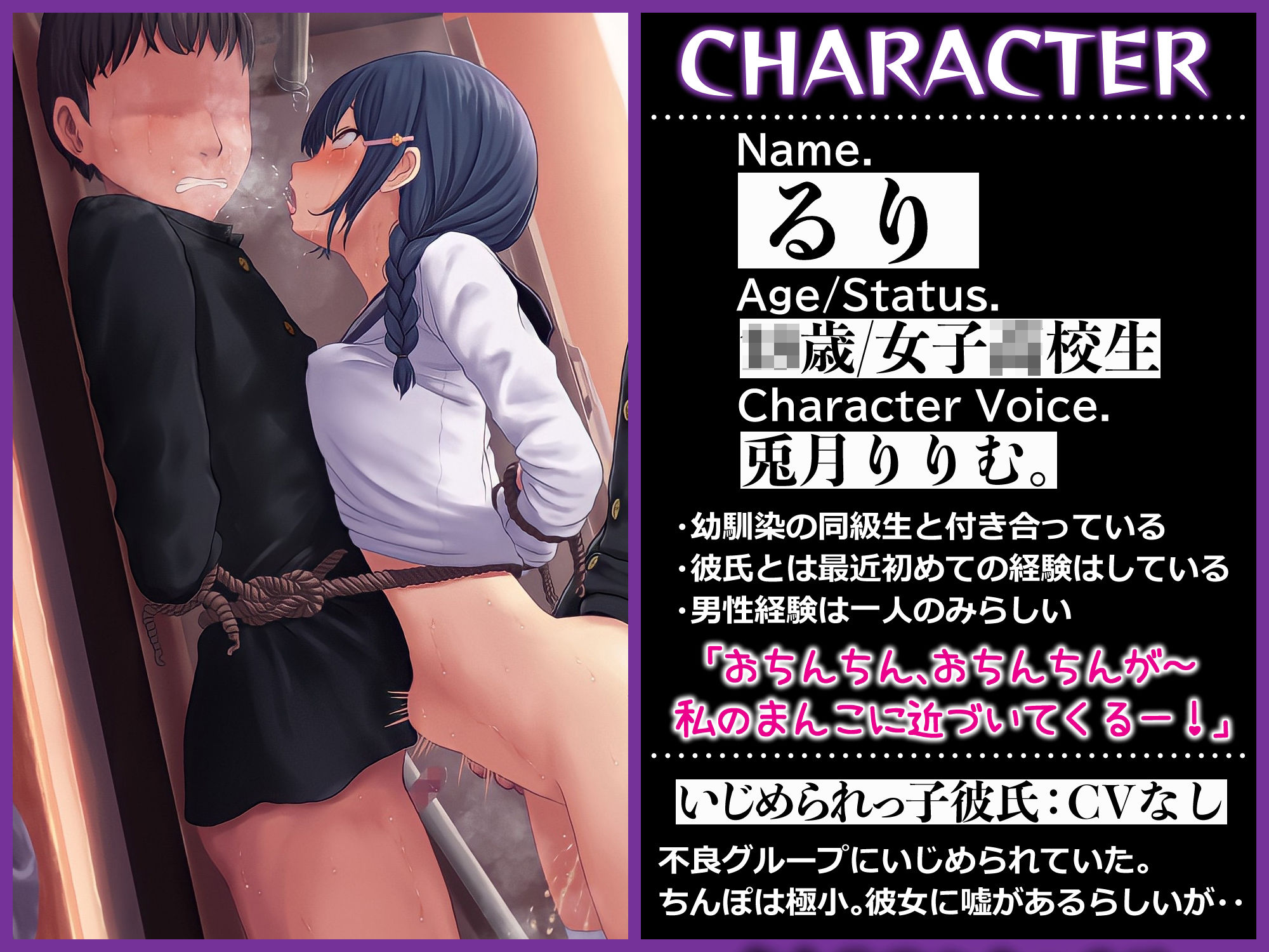 サンプル画像2:いじめられっ子の前でオホ声彼女を許可レ●プ〜不良グループにネトラレ快楽堕ち〜(ドM女史団) [d_238970]