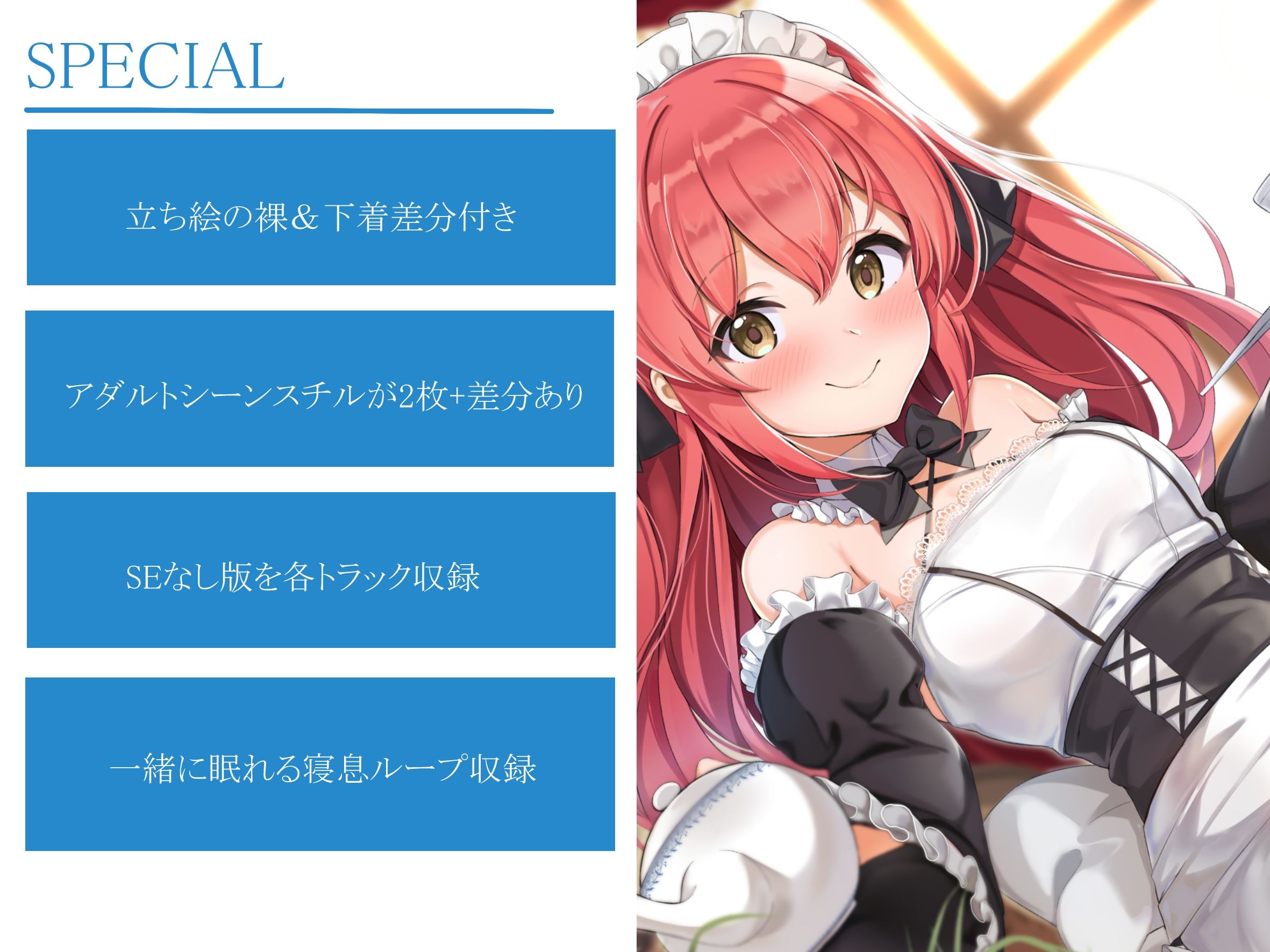 サンプル画像1:メイドさんとイチャラブ子作り生活〜メイドのコハル〜(暗黒大要塞鮭) [d_239078]