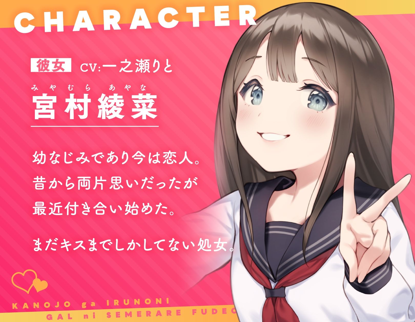 サンプル画像4:彼女がいるのにギャルに迫られ筆下ろし！(やみいち) [d_239086]