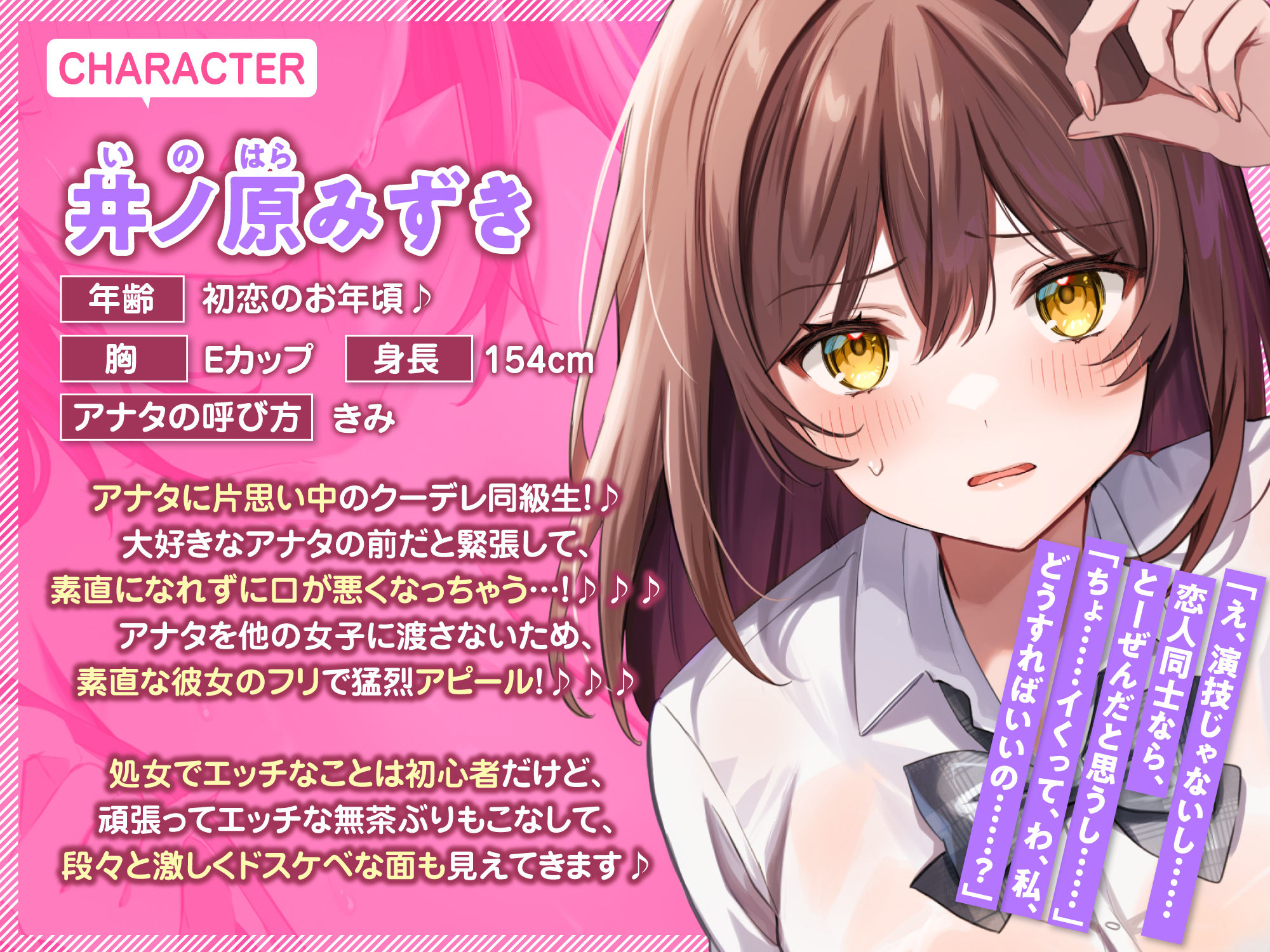 サンプル画像2:【KU100】このクーデレむっつり同級生、記憶喪失のフリして仲直りエッチを企んでいる！〜処女あげるから、ぎゅうもキスも生ハメも全部わたしでいいじゃん〜(スタジオりふれぼ) [d_239114]