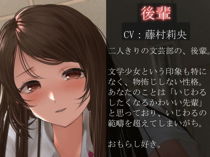 サンプル画像2:わるーい後輩に強●女装オムツおもらしさせられ体験＋α(カベホクロ) [d_239190]