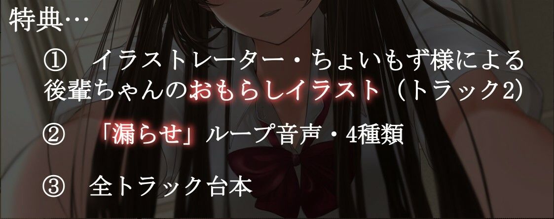 サンプル画像5:わるーい後輩に強●女装オムツおもらしさせられ体験＋α(カベホクロ) [d_239190]