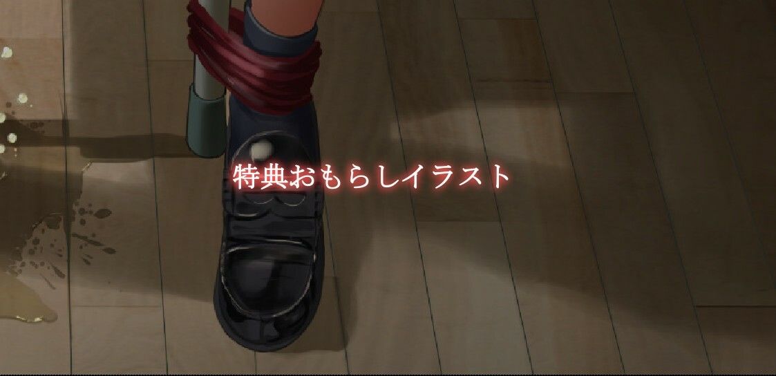 サンプル画像6:わるーい後輩に強●女装オムツおもらしさせられ体験＋α(カベホクロ) [d_239190]