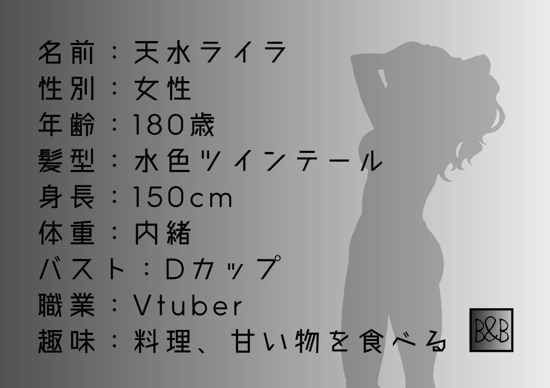 サンプル画像1:【オナニー実演】天水ライラ〜ぴんくのおまんこどろどろオナニー〜(ぶらっく＆ぼっくす) [d_239193]