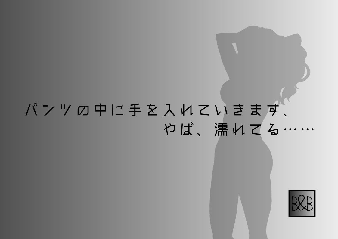 サンプル画像2:【オナニー実演】天水ライラ〜ぴんくのおまんこどろどろオナニー〜(ぶらっく＆ぼっくす) [d_239193]