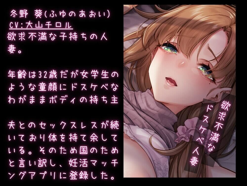 サンプル画像2:欲求不満なドスケベ巨乳人妻と合法NTR孕ませセックス(Arche-Type) [d_239227]