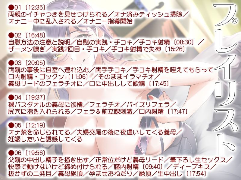 サンプル画像1:貞淑そうに見えてドエロな義理のはは(MooNSHINeR) [d_239390]