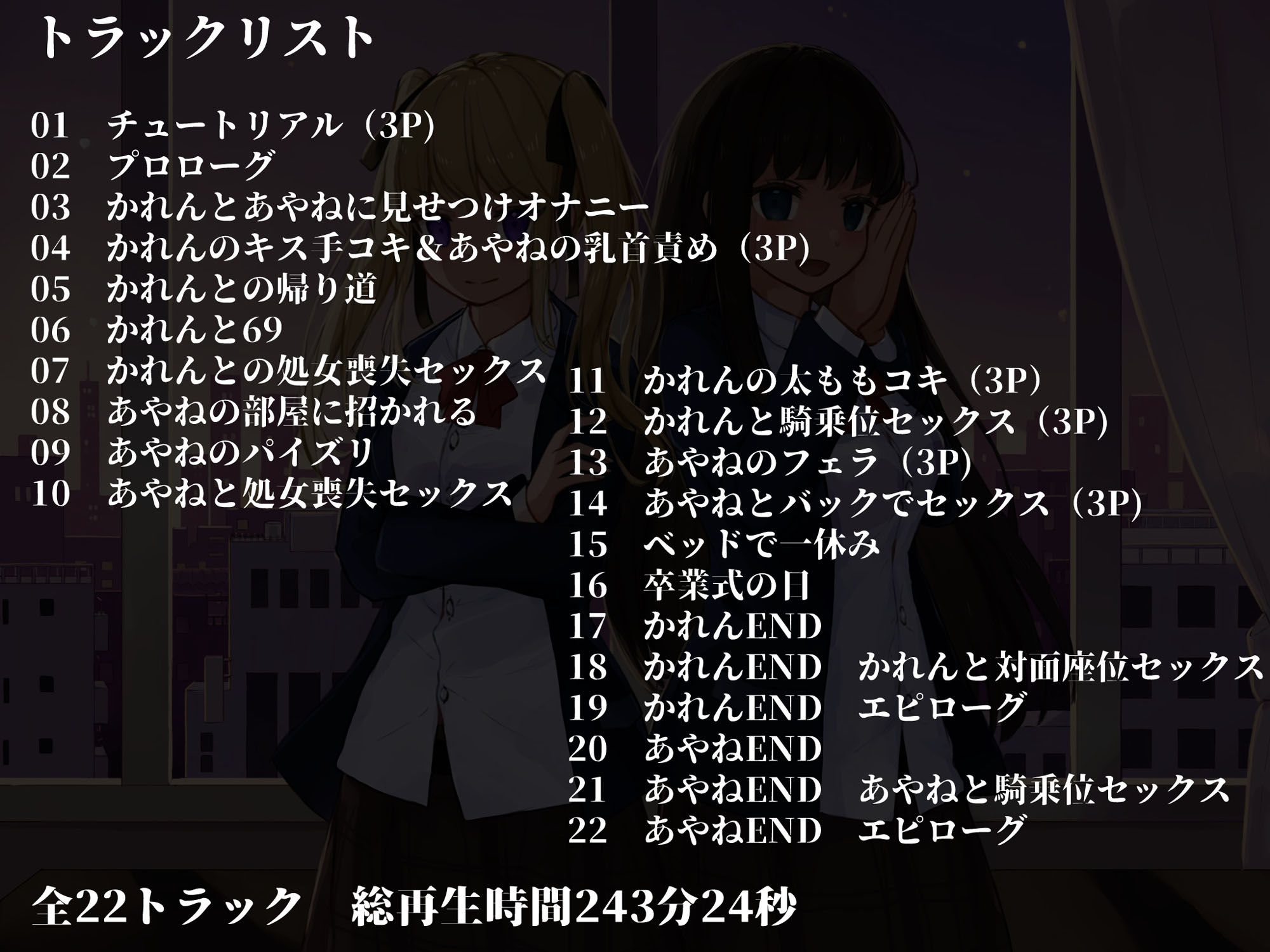 サンプル画像2:幼馴染とそのトモダチ【KU100ハイレゾバイノーラル】(めとりくす) [d_239589]