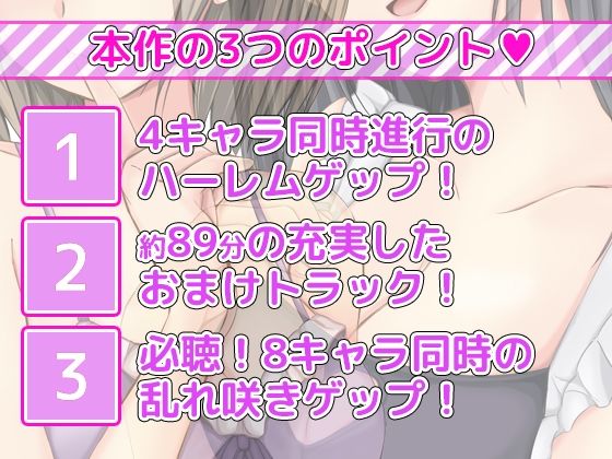 サンプル画像3:サキュバスメイドのゲップご奉仕 くあっど♪(DL製作班) [d_239708]