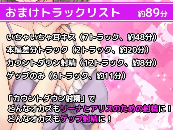 サンプル画像5:サキュバスメイドのゲップご奉仕 くあっど♪(DL製作班) [d_239708]
