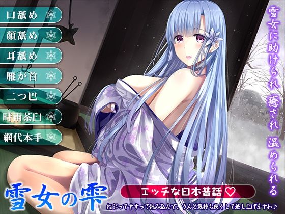 サンプル画像3:【FANZA専売】姫VOICE総集編1★5作品パック！総再生時間10時間！【バイノーラル】(姫VOICE) [d_239750]