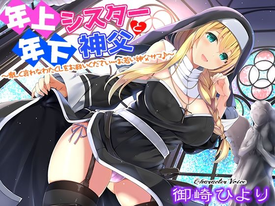 サンプル画像3:【FANZA専売】姫VOICE総集編2★5作品パック！総再生時間10時間！【バイノーラル】(姫VOICE) [d_239754]