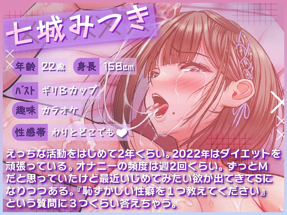 サンプル画像2:【ガチ実演】イキ過ぎて怖い（泣）恐怖の電動ディルド★実演声優が媚薬飲んで遠隔蝶と凶悪ピストンディルドでオナニーしたら気持ち良すぎて怖い怖いしか言わなくなった！！(DragonMango) [d_239783]