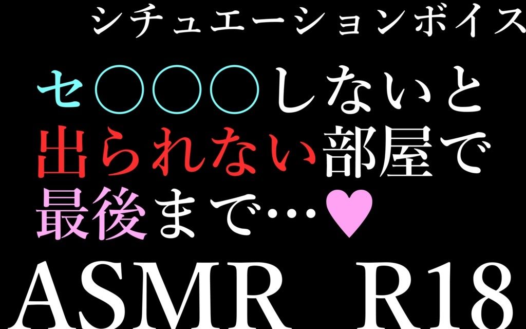 サンプル画像1:【ASMR】過去作30％off 後輩シリーズ 3本セット【男性向けシチュエーションボイス】(BOGUDO) [d_239789]
