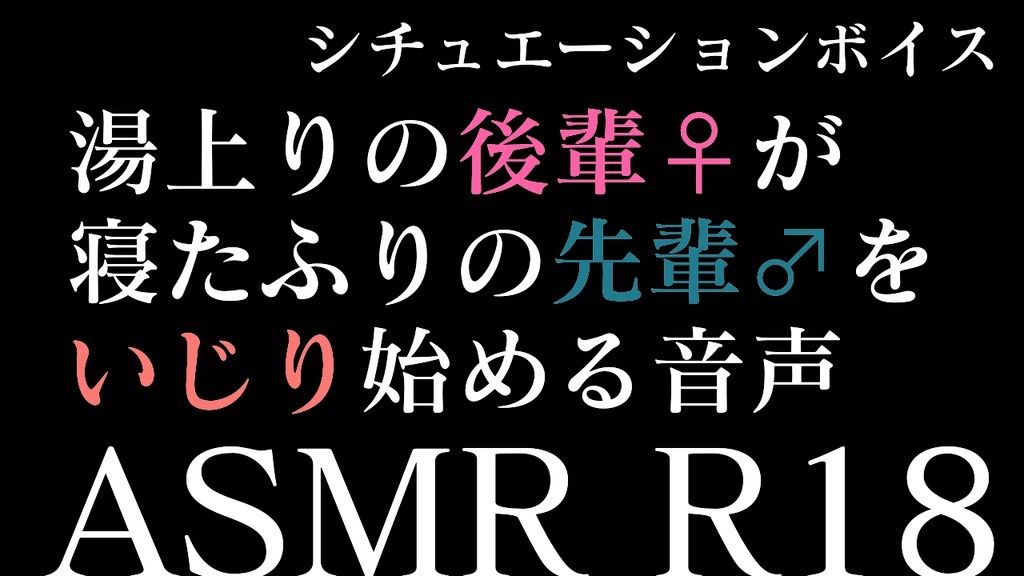 サンプル画像2:【ASMR】過去作30％off 後輩シリーズ 3本セット【男性向けシチュエーションボイス】(BOGUDO) [d_239789]