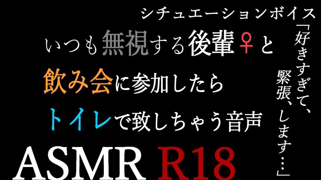 サンプル画像3:【ASMR】過去作30％off 後輩シリーズ 3本セット【男性向けシチュエーションボイス】(BOGUDO) [d_239789]