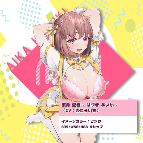 サンプル画像2:【ハイレゾ】完堕ちS級アイドルと濃密セックス三昧！ 極上エロエロ寮性活【オホ声・3P】(脳蜜デリバリー) [d_239827]