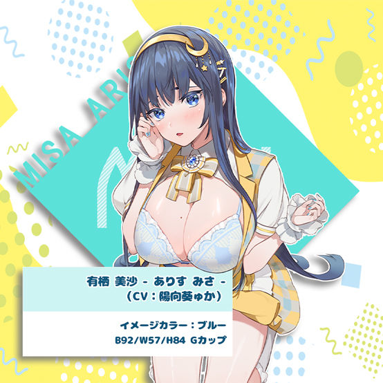 サンプル画像3:【ハイレゾ】完堕ちS級アイドルと濃密セックス三昧！ 極上エロエロ寮性活【オホ声・3P】(脳蜜デリバリー) [d_239827]