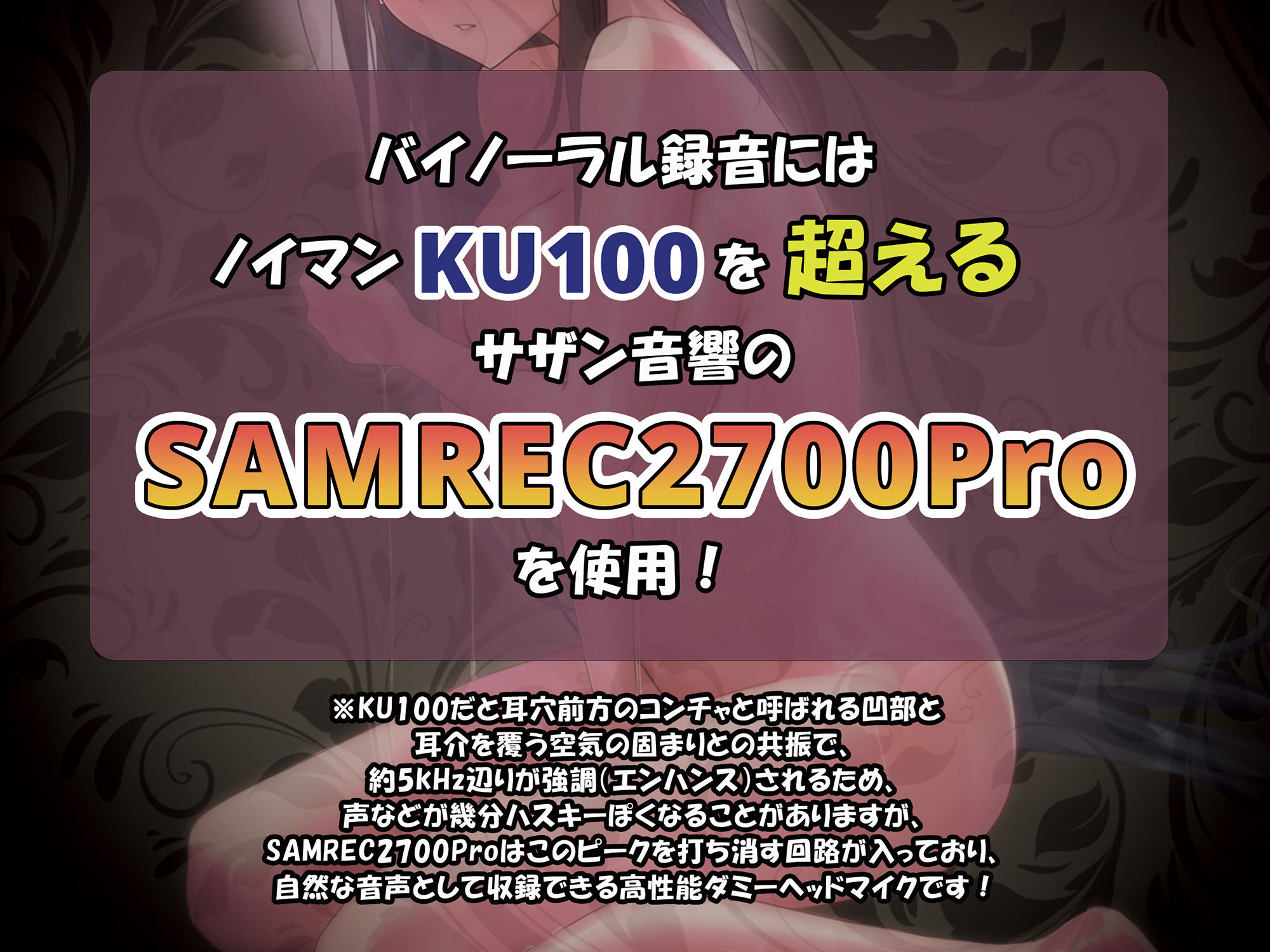 サンプル画像4:反逆の使用人〜クソ生意気な元社長令嬢にボーイになった俺がSEX講習！泣きわめこうが処女膜貫通・生ハメ・中出し・強●連続絶頂！！！(Mermaid Labo) [d_239858]