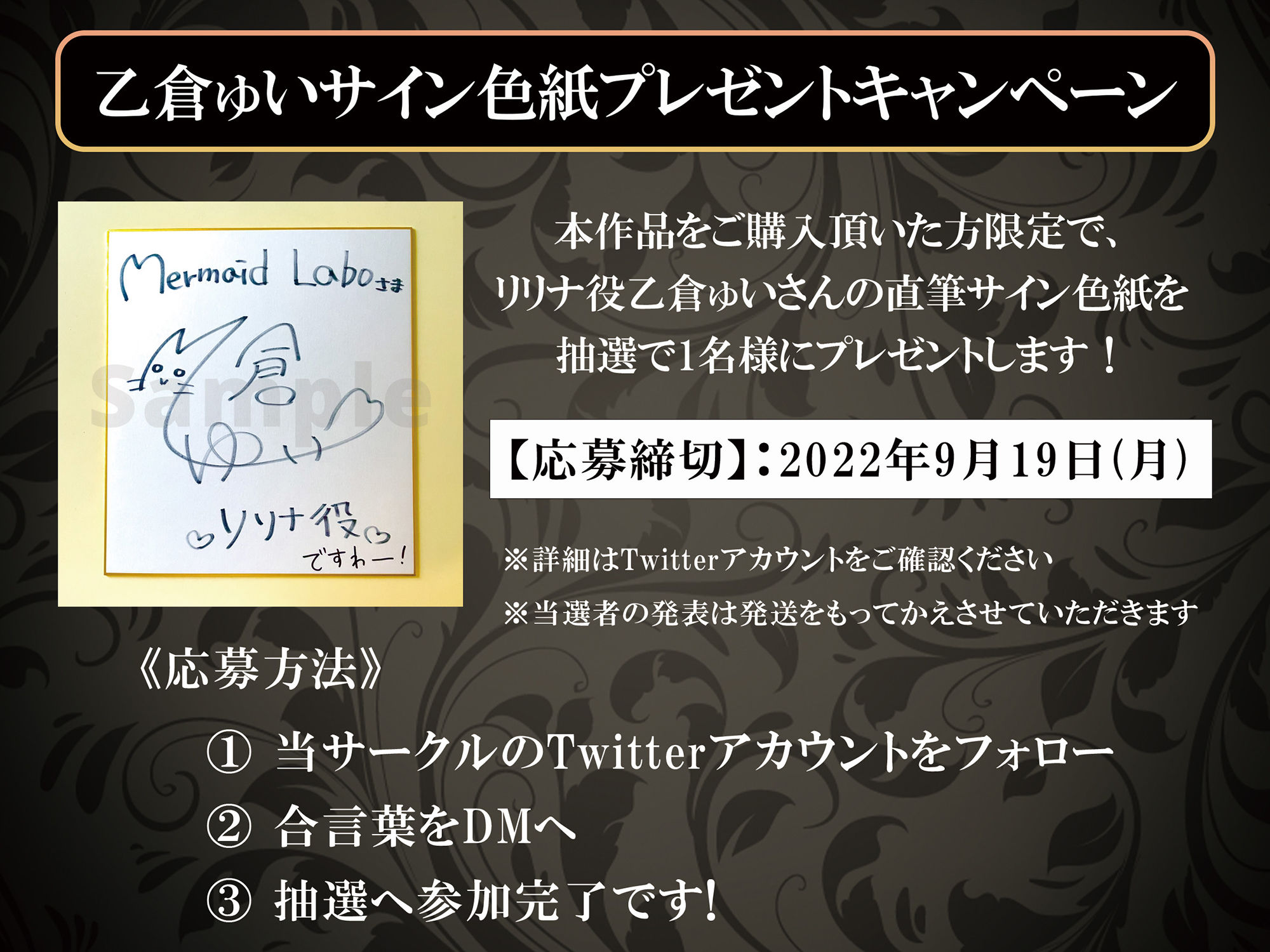 サンプル画像5:反逆の使用人〜クソ生意気な元社長令嬢にボーイになった俺がSEX講習！泣きわめこうが処女膜貫通・生ハメ・中出し・強●連続絶頂！！！(Mermaid Labo) [d_239858]