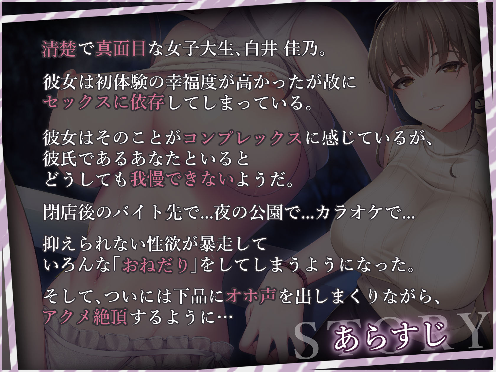 サンプル画像2:【KU-100】「助けて」「こんなところで…こんなになっちゃった……」「講義中もバイト中も、君といると抑えられないんだ―――。」(いとおかしのみみおか) [d_239960]