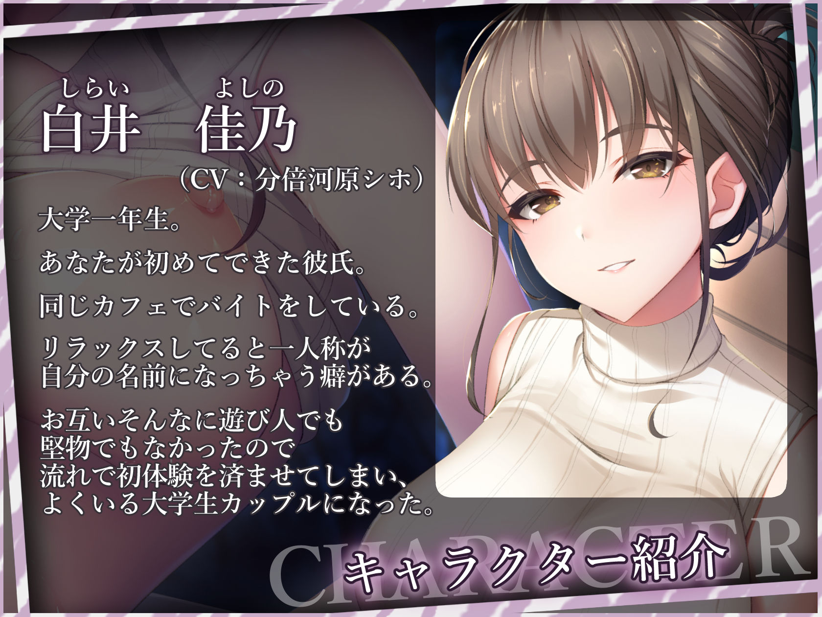 サンプル画像4:【KU-100】「助けて」「こんなところで…こんなになっちゃった……」「講義中もバイト中も、君といると抑えられないんだ―――。」(いとおかしのみみおか) [d_239960]